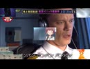 私的アスレチック