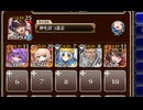 異世界の新たな装い【千年戦争アイギス 神槍王子+ちびユニ+銀ユニ】