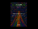 おっさん牧場