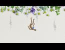 幸せになれない/初音ミク