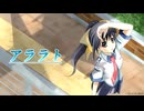 【歌ってみた】アララト / WHITE-LIPS【群青の空を越えて】