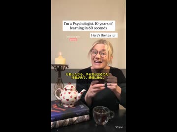 これは必聴です！ 「心理学者」と名乗るこの女性、たった60秒で10年分の知見をぶち込んできました□もう言葉が出ません、正にこの女性の言う通り❗