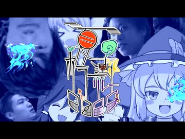 最終話「閉幕：青きヒに捧げる死」- 夏のホラー淫ク☆リレー企画2025