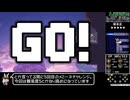 【RTA】TEVI All Collectibles Free Roam - Normal - 2:54:51【ゆっくり解説】 part4