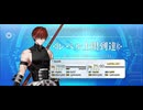【FGO】原田左之助（レベルアップ） (4)