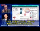 最新の医学研究で、mRNAワクチンの遺伝子コードが人間の染色体に組み込まれたという“直接的な証拠”が発見されました‼️