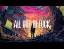 KILIAM & Arlane - All Out Of Luck (feat. Tobias Ward) (1 Hour Mix)