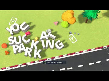 Steamであそんでます