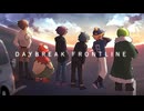 【人ヵコラボ】DΑувRεAκ FЯ0NтLΙNΕ【MzУв6人】