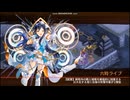 【城プロ：RE】異界超越と英雄の虚像 -参-　難7体合計☆40　