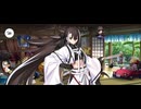 【FGO】河上 彦斎（マイルーム）好き。