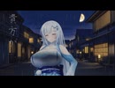 上弦の月 様子おかしく歌ってもらった