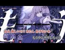 【ニコカラ】恋のヴィーナス／biz×ZERA on vocal