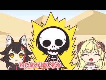 【手描き】ス虐で笑いが止まらないわため！そして7年後は…青くゆ早く帰ってこい！【ホロライブ/大空スバル/さくらみこ/白上フブキ/大神ミオ/角巻わため/輪堂千速】