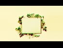 ウァラク/km33 feat.こむらさきももか,やまだかのん