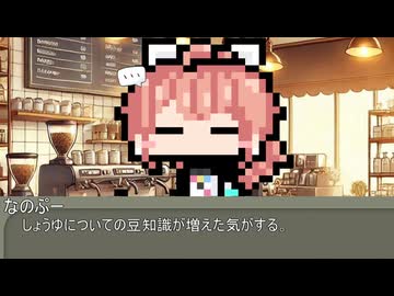【10月1日】今日はなんの日？【なのぷー・エリアス・祝賀最愛_彩愛】