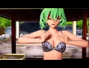 【東方MMD】ランジェリー幽香さんが温泉大浴場できまぐれメルシィ