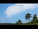 天気の良い頃 - 36kHz feat. 音街ウナ