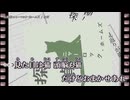 【ニコカラ】『名探偵ニャーロック・ホームズ - 宮舞モカ 』なだ【 on vocal 】