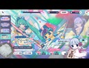 プロセカガチャ記録を見る白米とつくよみちゃん