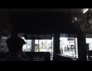 新空港線が開業する前の東急線