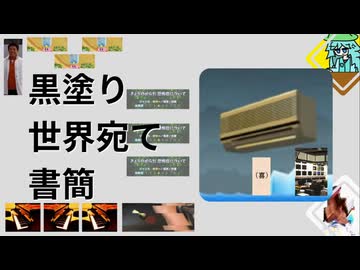 クロネコヤマト宅急便