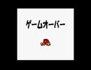【バグ実況】手のひらサイズのGB事情　その５７２
