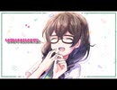 いつまでも君と　花隈千冬　