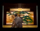 悪代官(PS2版)　プレイ動画13(実況無し)　本編終了