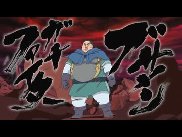 【半日合作】ぶっさっさガチファイター