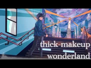 【Original song】sad Machine/thick-makeup wonderland