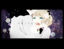 【歌ってみた】ワールド・ランプシェード / buzzG【ふぁいちゃん】