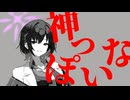 梯っぽいな