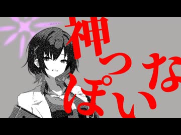 梯っぽいな