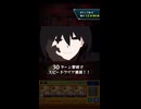 【モンスト】化物語コラボ 超究極 忍野扇 倒してみた