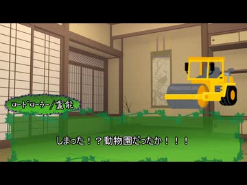 【ゆっくり人狼】楽しくない奴の人狼（前編）【12B】