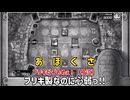 【遊戯王マスターデュエル】ｵﾛﾛﾝﾁｮﾁｮﾊﾟｧ~^で全てを破壊した男【ゆっくり実況】