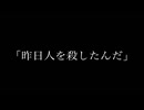 【うたってみた/歌ってみた】あの夏が飽和する。/カンザキイオリ　cover ver.泡