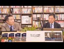 奥山真司の「アメ通LIVE!」（20250930）