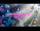 Arrietty's Song / Cecile Corbel　借りぐらしのアリエッティ [歌える音源] (歌詞あり　ガイドメロディーなし　ジブリ　オフボーカル　家カラ karaoke)
