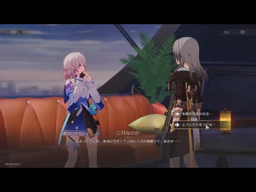 崩壊：スターレイル２rd　その408