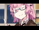 【VOICEROID劇場】琴葉さんちの家庭の事情　63話「生徒会のおしごと」