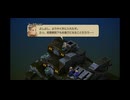 ファイナルファンタジータクティクス – イヴァリース クロニクルズ 2-7（難易度：タクティカル）