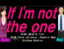 【Reiko＆Reiji】Ｉｆ Ｉ'ｍ ｎｏｔ ｔｈｅ ｏｎｅ【カバー曲】
