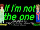 【Masayo＆Masao】Ｉｆ Ｉ'ｍ ｎｏｔ ｔｈｅ ｏｎｅ【カバー曲】