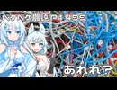 2025年9月30日　農作業日誌P1499　午前中は木工細工をやっていて、午後はあれ！？