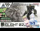 #29　弱者男性に涙を流すつるぎと30MMイグライト02&ブーストブレイブバイク編