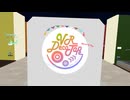 【VRChatワールド紹介】VR DecoTape_Tutorial_by_Pinatone