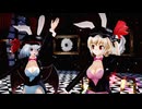 【東方MMD】レミリア・フラン（バニー）で「テトリス」