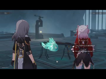 崩壊：スターレイル２rd　その409